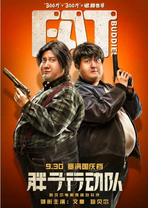 公交车上～嗯啊被高潮动态图